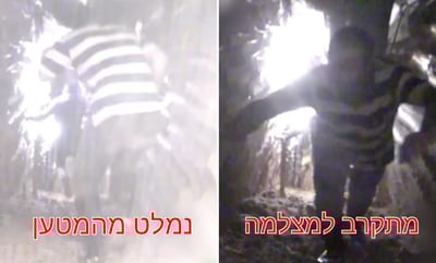 פעילי חיזבאללה תועדו במנהרה והמטען התפוצץ • צפו