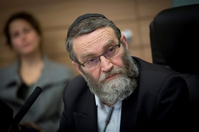 משה גפני