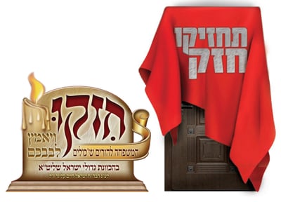 אילוסטרציה