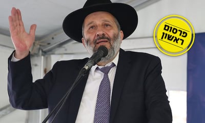 דרעי