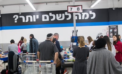 דבריו של ח"כ גפני