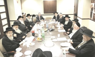 כינוס ה'מועצת' של ארה"ב