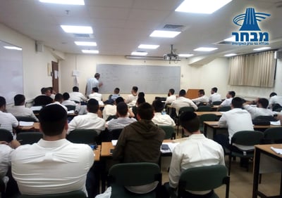 כיתות הלימוד במבחר