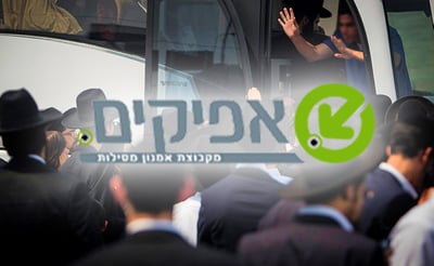 אילוסטרציה