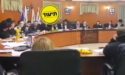 הסערה בישיבת המועצה