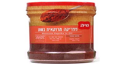 הפפריקה הנגועה