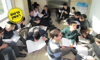 ילדי החיידר ליד לשכת פרוש
