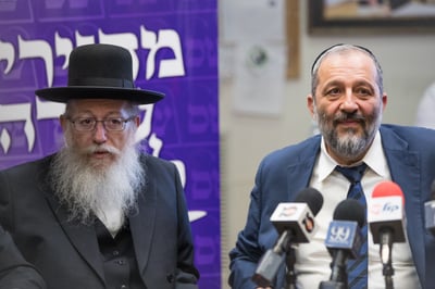 דרעי וליצמן. ארכיון