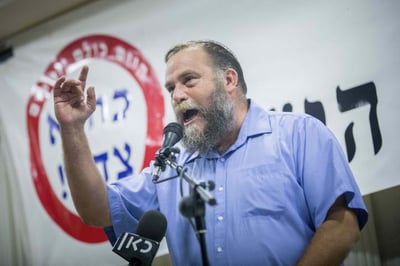 גופשטיין תבע ועיריית י-ם החזירה את הרכב