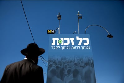 אילוסטרציה