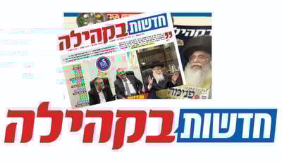 אילוסטרציה