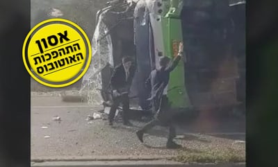 שניות לאחר האסון; הניצולים נמלטים • צפו