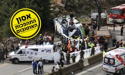 זירת התהפכות האוטובוס - במבט מלמעלה. צפו