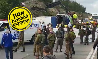 גופות ההרוגים פונו מזירת ההתהפכות • צפו