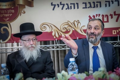 אריה דרעי ויעקב ליצמן