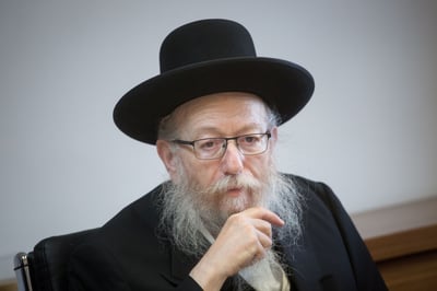 דבריו המלאים של ליצמן