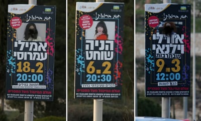 מלחמות הצניעות: הנשים בתמונות - רוססו, החרדית - לא