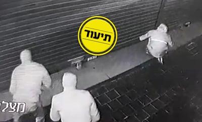 הפריצה אל החנות