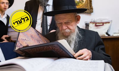 ראש הישיבה הגר"ג אדלשטיין