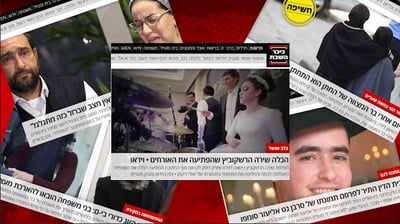 אלו חמש הכתבות הנצפות ביותר ב'כיכר השבת'