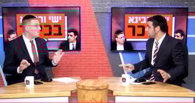 בני תורה ספרדים מצביעים ל'יהדות התורה'?