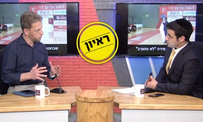 ח"כ רועי פולקמן: 'כולנו' לא עצרה חוקים שחשובים לחרדים