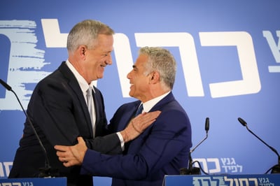 לפיד וגנץ