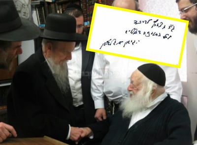 שר התורה עם ראש ישיבת פונוביז' הגר"ג אדלשטיין