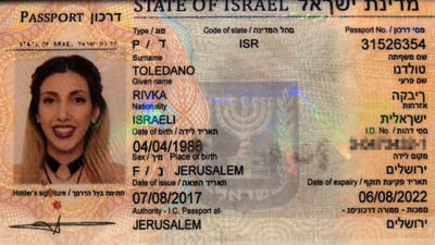 הדרכון של האישה