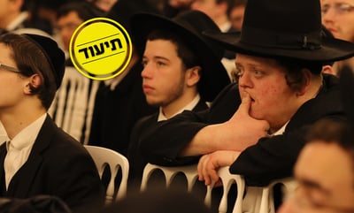 חלק ממשתתפי הכינוס