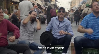 סאטירה חרדית ב'תאגיד': צפו בשיר 'שיוויתי'