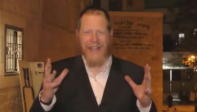 הסגולה היומית: כך נינצל כשאנחנו בלילה, לבד • צפו