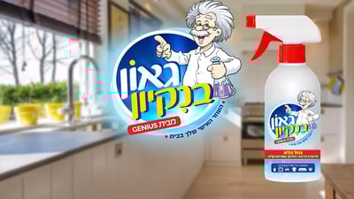 מתוך יוטיוב