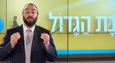 פרשת מצורע עם הרב נחמיה רוטנברג • צפו