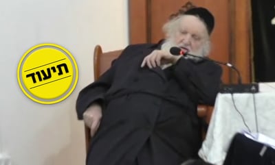 הראב"ד הדגים לבחורים: הסבה - כמו במיטה