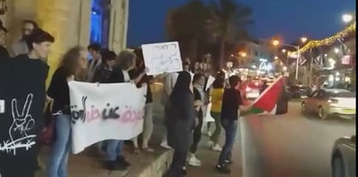 ההפגנה ביפו