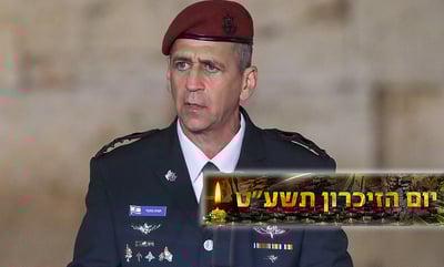 העצרת בכותל המערבי