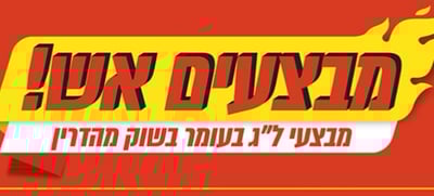 אילוסטרציה