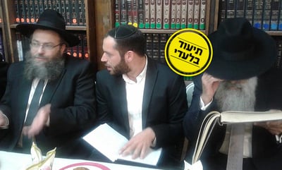 מודיעין עילית: נהג מונית ניצל את זמני ההמתנה - וסיים את הש"ס