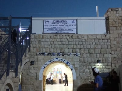 מירון: שיתוף פעולה בין 'העדה החרדית' והמשטרה