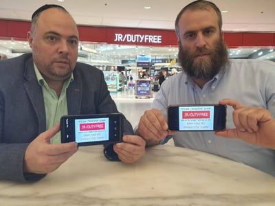 העיתונאים שהתחילו את המחאה, קובי סלע ואפרים קומיסר