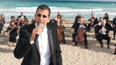 עמרם אדר בביצוע מגויר ללהיט הישראלי