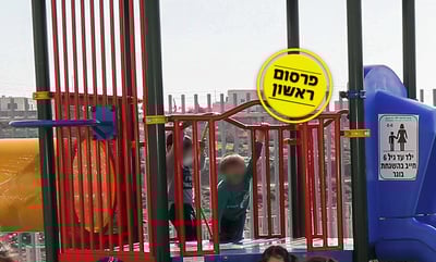 אילוסטרציה. למצולמים אין קשר לכתבה