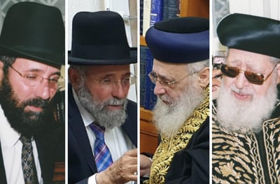 אז והיום