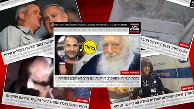 אלו חמש הכתבות הנצפות ביותר ב'כיכר השבת'