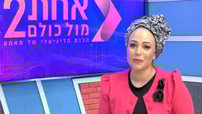 הזמרת ענבר טביב מספרת על החזרה בתשובה • צפו