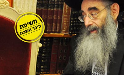 הגר"ש אנגלנדר. ארכיון