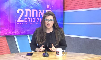 שרה פכטר מגישה: ה'פואטרי סלאם' החרדי הראשון