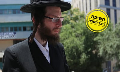 שחזור משיכת הפאות: 'אלימות קשה, הרבה מכות ובעיטות'