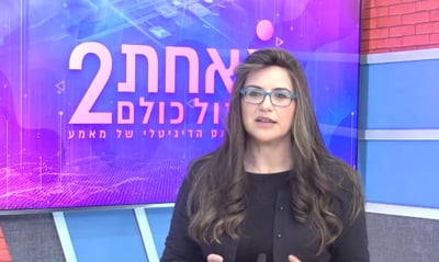 שרה פכטר נראתה לאחרונה: מה הסטורי שלך?